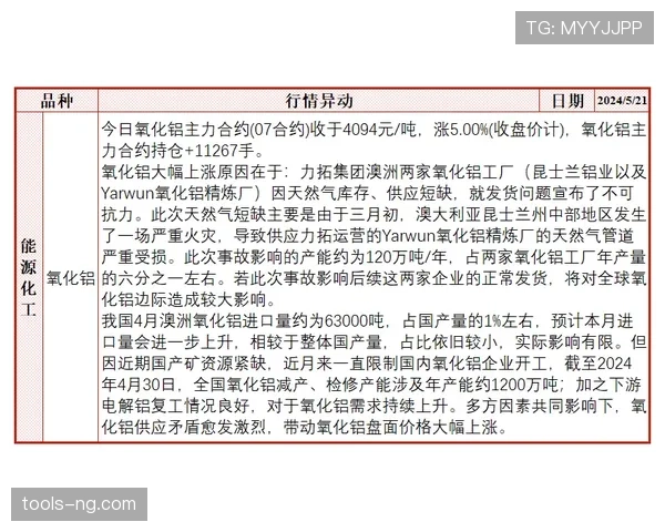 比赛因不可抗力中断,规则如何判定胜负与后续安排?