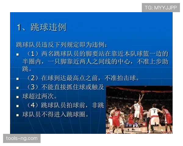 篮球进攻时间规则重置条件如何规定及违例判罚标准详解 篮球进攻时间规则重置条件如何规定及违例判罚标准详解