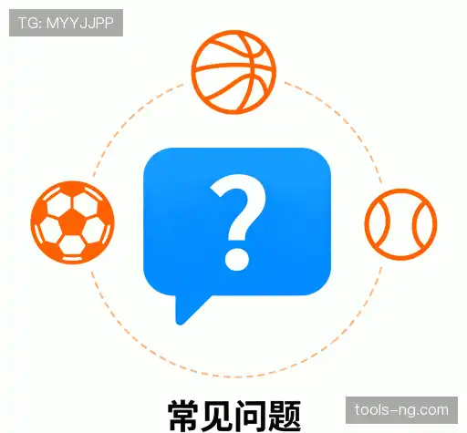 用户帮助区